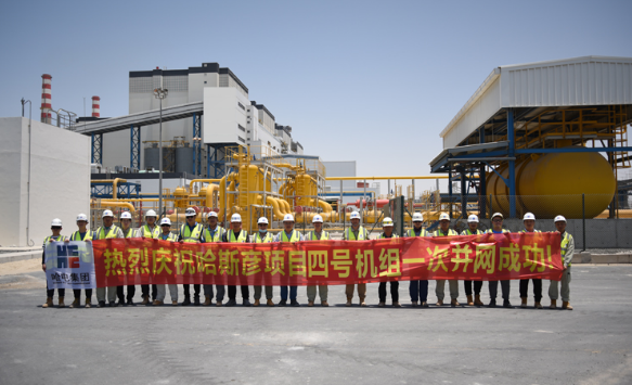 中企承建的迪拜哈斯彥電站項目4號機組首次并網一次成功