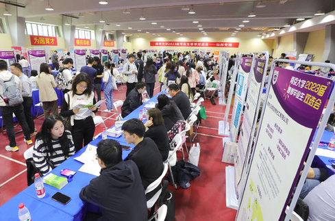 招聘活動不斷線 訪企拓崗?fù)谫Y源——多方合力護(hù)航高校畢業(yè)生就業(yè)