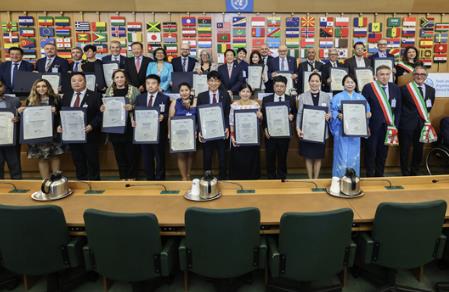 聯(lián)合國(guó)糧農(nóng)組織為中國(guó)4項(xiàng)全球重要農(nóng)業(yè)文化遺產(chǎn)授牌