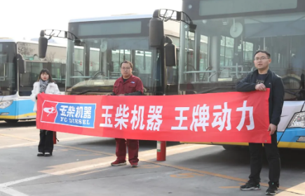 為用戶創(chuàng)造更多價(jià)值 玉柴重機(jī)百萬公里無大修