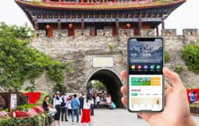 在線預約優(yōu)化旅游體驗：在家“動動手”，出游更省心