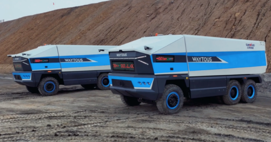 無人駕駛礦山運(yùn)輸機(jī)器人