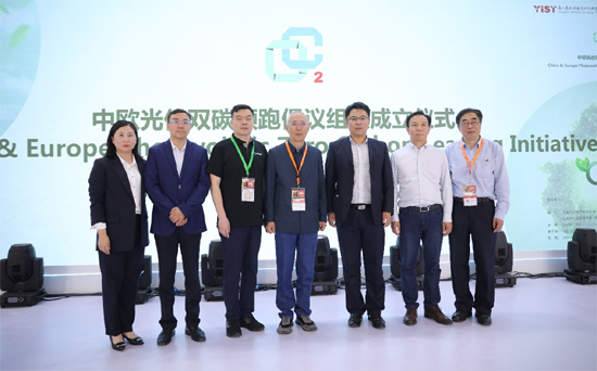 長三角太陽能光伏技術創(chuàng)新中心發(fā)起成立“中歐光伏雙碳領跑倡議組織“