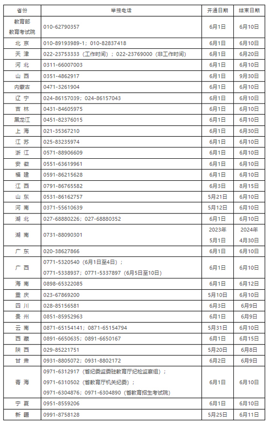 20230602120620121.jpg MAIN1685673433707B5ZY7BSVYB.jpg