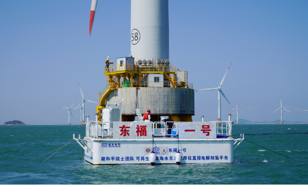 全球首次！海上風(fēng)電無淡化海水直接電解制氫海試成功