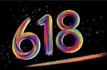 “618”火熱來襲 券商看好消費(fèi)股布局機(jī)遇