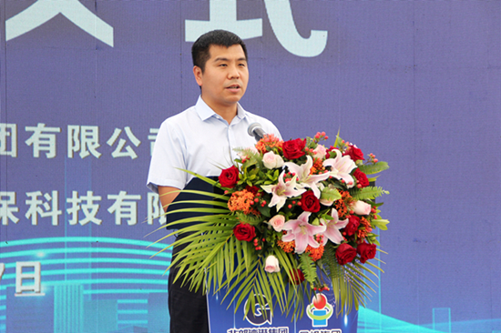 20230609140259752.png 沈鐵錚致辭.png