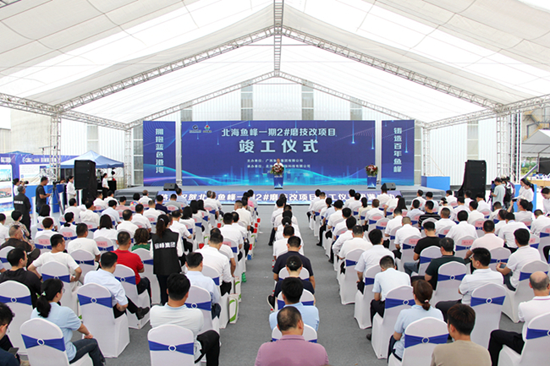 20230609140352538.png 竣工儀式現(xiàn)場(chǎng).png