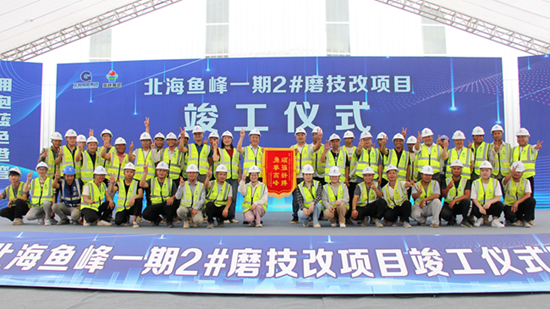 20230609140435636.png 項(xiàng)目管理團(tuán)隊(duì)展示.png