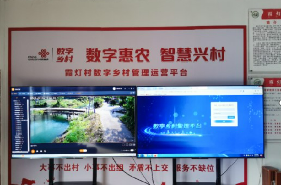 中國(guó)聯(lián)通：數(shù)字科技助力湖南鄉(xiāng)村生活“火”起來