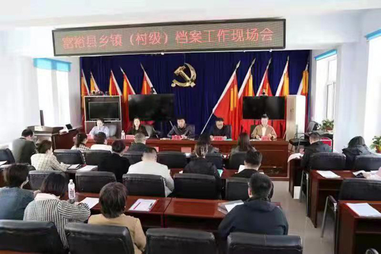 黑龍江省富裕縣：8784卷鄉(xiāng)鎮(zhèn)零散檔案全部收進(jìn)縣檔案館