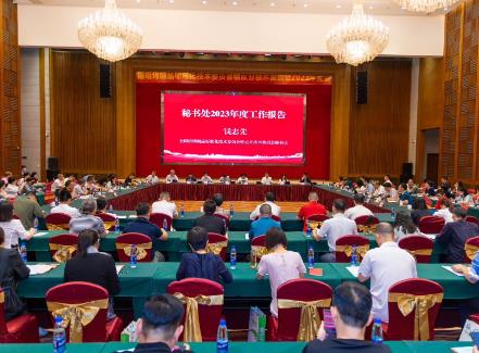 全國焙烤制品標委會糕點分技術委員會召開年度會議  助推焙烤行業(yè)“樹標提質”