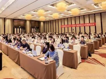用戶滿意理論與實(shí)踐研討會(huì)聚焦優(yōu)質(zhì)服務(wù) 升級(jí)用戶思維 提升消費(fèi)者滿意度