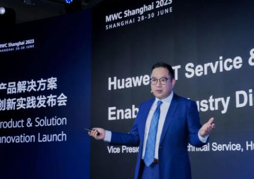 華為發(fā)布ICT服務(wù)與軟件創(chuàng)新實踐，使能行業(yè)數(shù)智化轉(zhuǎn)型