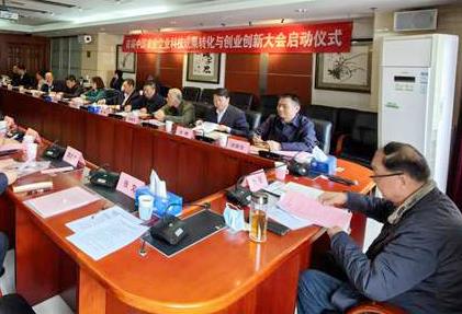 首屆中國農(nóng)業(yè)企業(yè)科技成果轉(zhuǎn)化與創(chuàng)業(yè)創(chuàng)新大會召開