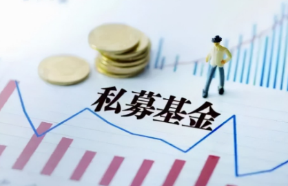 司法部、證監(jiān)會(huì)負(fù)責(zé)人就 《私募投資基金監(jiān)督管理?xiàng)l例》答記者問(wèn)