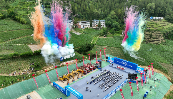 三峽集團(tuán)積極助力鄉(xiāng)村振興！重慶奉節(jié)菜籽壩抽水蓄能電站項(xiàng)目開工