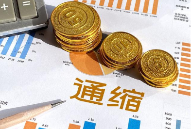 國家統(tǒng)計(jì)局再次回應(yīng)：目前和下階段都不會出現(xiàn)通縮