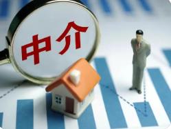 門檻提高！北京市面向房地產(chǎn)中介機構和租賃企業(yè)發(fā)布新規(guī)