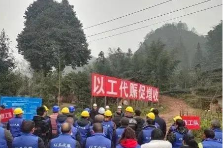 國家發(fā)改委新增下達以工代賑中央投資31億元 將帶動10萬人務(wù)工就業(yè)