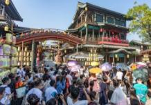 國家發(fā)改委：鼓勵錯峰休假、彈性作息，促進假日消費