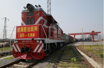 河南安陽至天津港鐵海聯(lián)運班列正式開通