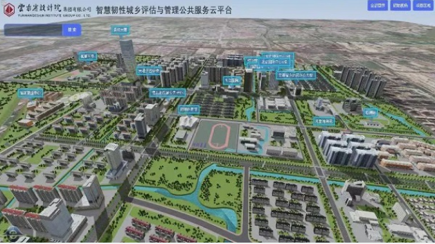 全國首個(gè)！云南省設(shè)計(jì)院集團(tuán)自主研發(fā)的“建筑工程醫(yī)院”數(shù)字化平臺(tái)建成