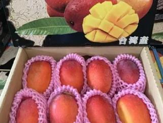 國臺辦回應暫停臺灣地區(qū)芒果輸入大陸