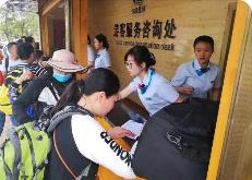 2023年文化和旅游企業(yè)服務月啟動