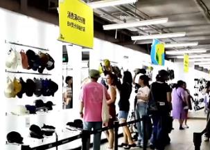 “商場”消費花樣多 點燃暑期“熱經(jīng)濟”