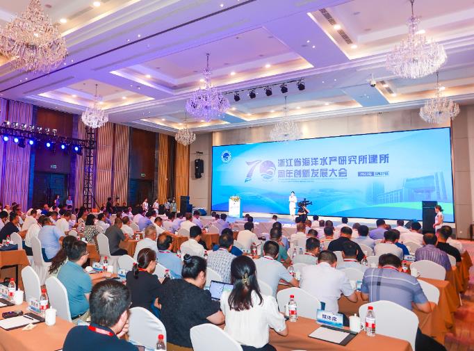 中國水產(chǎn)學(xué)會漁業(yè)資源與環(huán)境分會2023年學(xué)術(shù)年會在浙江舟山召開