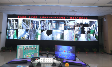 借力數(shù)字化東風 國企助力山西轉型發(fā)展