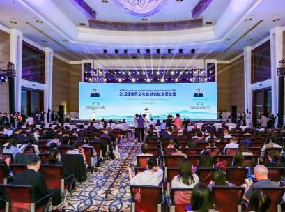 2023世界文化旅游名城太原論壇召開(kāi)