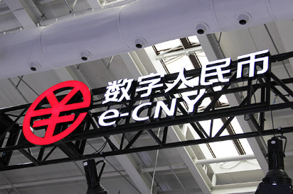 服貿(mào)會上解鎖數(shù)字人民幣新體驗(yàn)