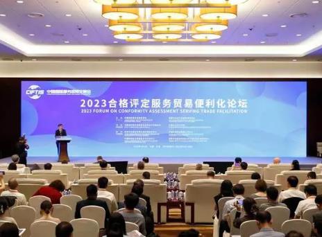 我國已加入21個認(rèn)證認(rèn)可國際組織