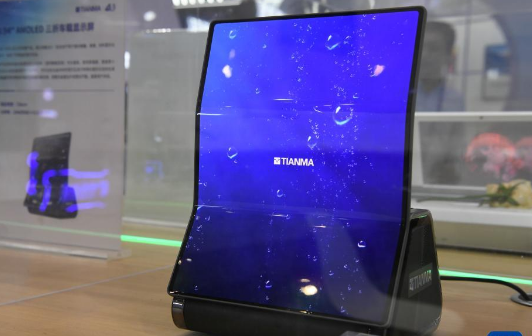 新品涌現(xiàn) 多舉措推動顯示產(chǎn)業(yè)躍向價(jià)值鏈中高端