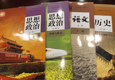 教育部教材局負責人就中等職業(yè)學校三科教材統(tǒng)編工作答記者問