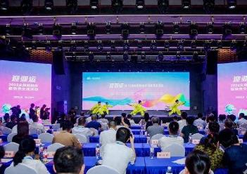 迎亞運(yùn)文體旅融合促消費(fèi)交流活動在杭州舉辦