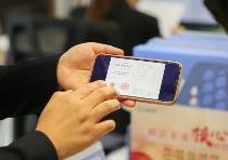 全國文旅市場電子證照應用試點啟動