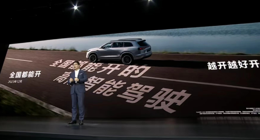 遙遙領(lǐng)先！問界新M7率先不依賴高精地圖，智駕全國都能開