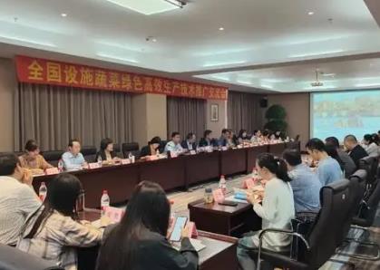 全國蔬菜綠色高效生產(chǎn)技術(shù)推廣交流會在遼寧朝陽召開