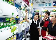 提高空調(diào)質(zhì)量 實(shí)現(xiàn)低碳環(huán)保  92%的消費(fèi)者選購家電時關(guān)注健康功能