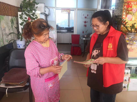 20230920085617497.jpg 五大連池市巾幗志愿者進(jìn)家庭宣傳.jpg