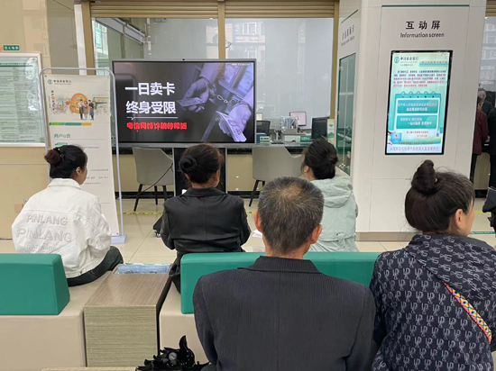 20230920085633103.jpg 五大連池市農(nóng)業(yè)銀行開展反詐宣傳.jpg