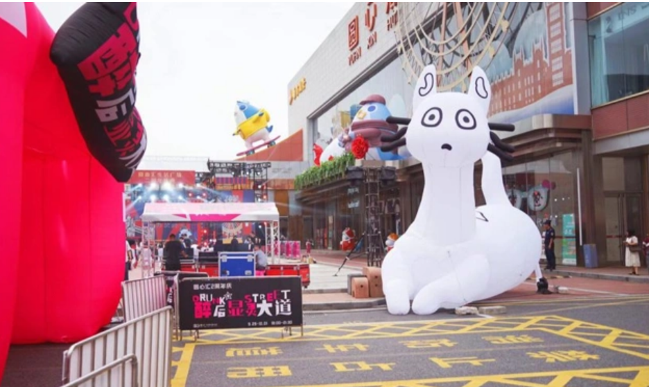 超長黃金周申城“潮玩酷購”，推動消費人氣高漲