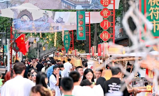 韌性強、活力旺 “雙節(jié)”假期我國多項經(jīng)濟數(shù)據(jù)實現(xiàn)增長