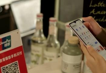支付體驗“無縫銜接” 數(shù)字支付升級助力互聯(lián)互通 帶動消費增長