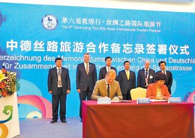 我國已與144個(gè)共建國家簽署文旅領(lǐng)域合作文件