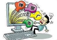 逾九成消費者認為彈窗廣告侵權(quán)