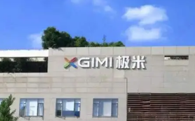 頭發(fā)絲的8萬分之一有多細？極米科技告訴你